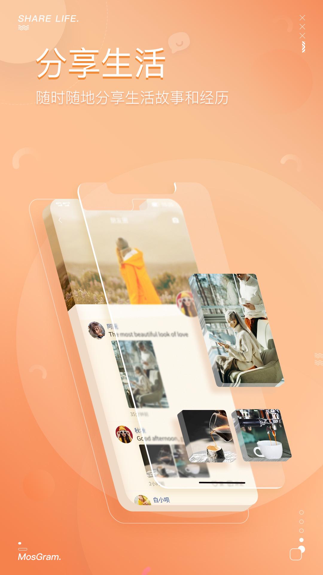 泡泡聊天：创新即时通讯平台，源代码与多平台兼容的完美结合